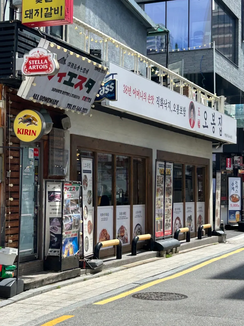Exterior of Obongjip Samseong Branch near COEX's south gate