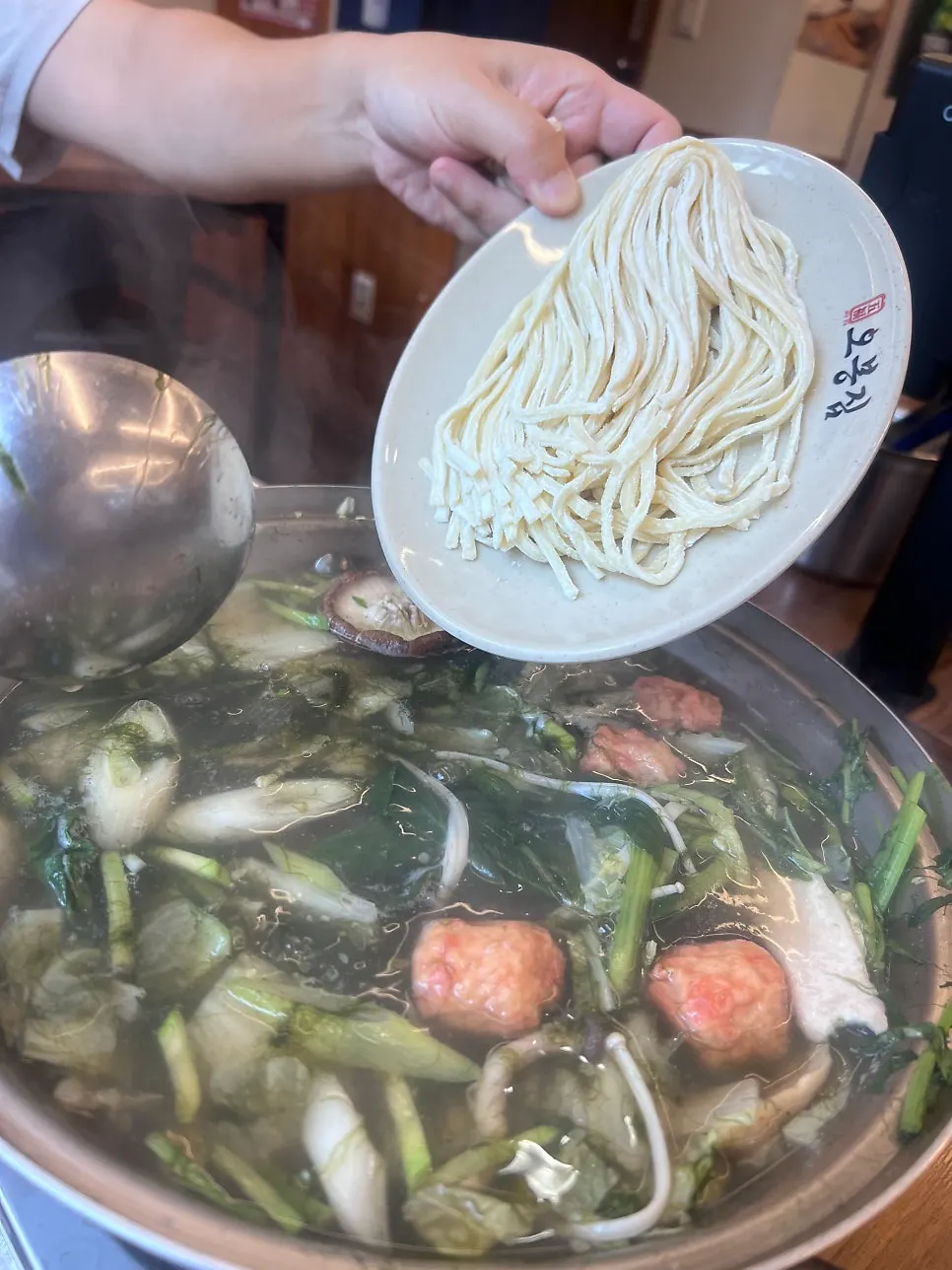 Ladle scooping up the maesaengi yeonpotang