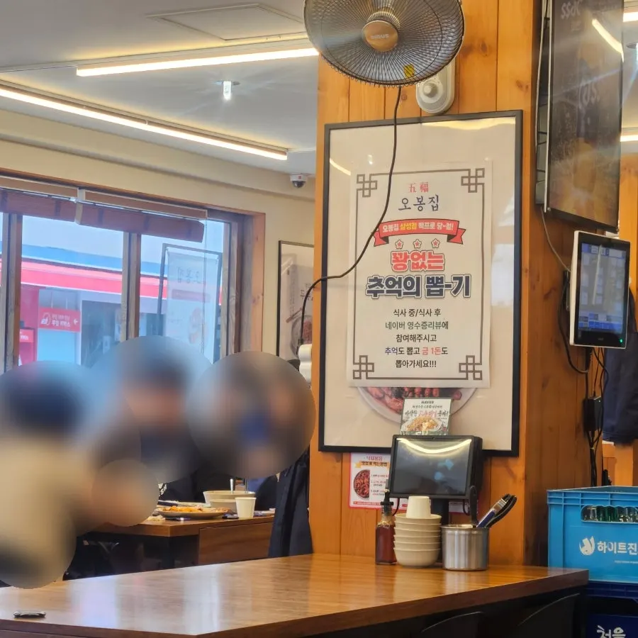점심시간 손님이 많은 오봉집 삼성점 홀 내부