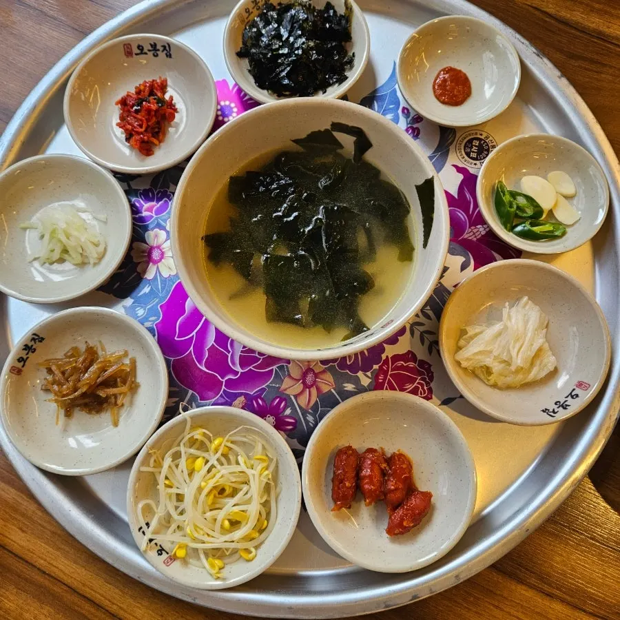 쟁반에 담겨 나온 오봉집 삼성점 기본찬과 미역국