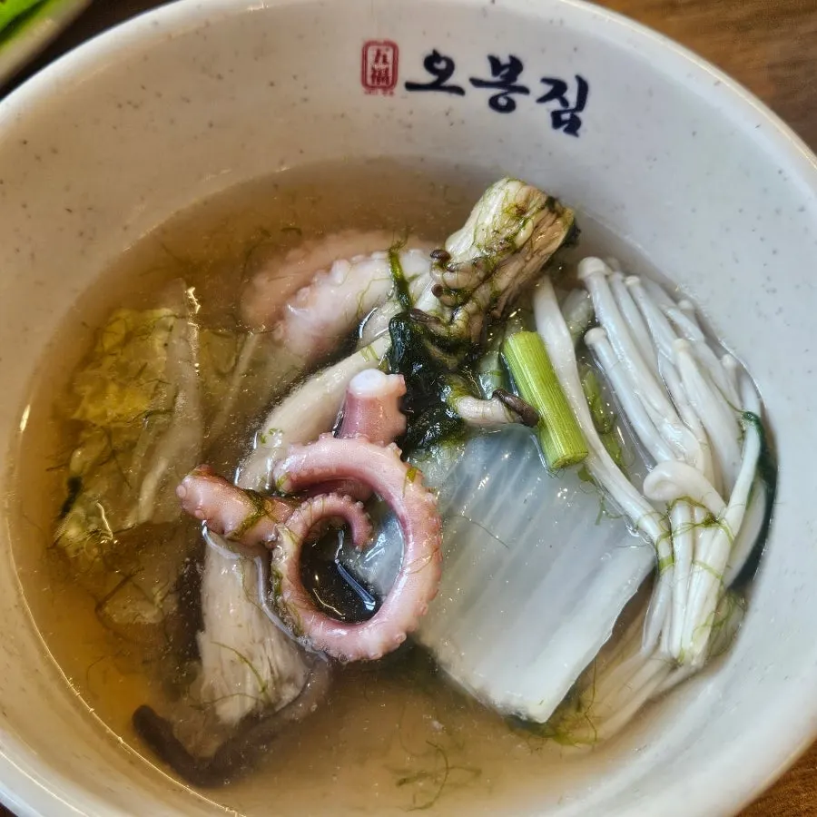 큼직한 낙지와 야채가 들어간 매생이 연포탕