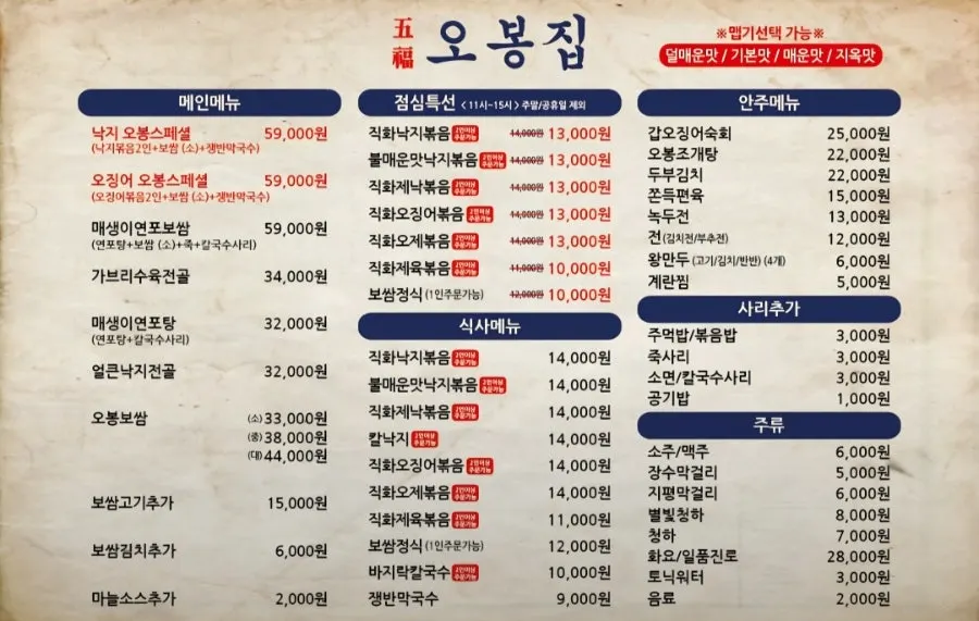 Kupon telur kukus gratis untuk reservasi Naver