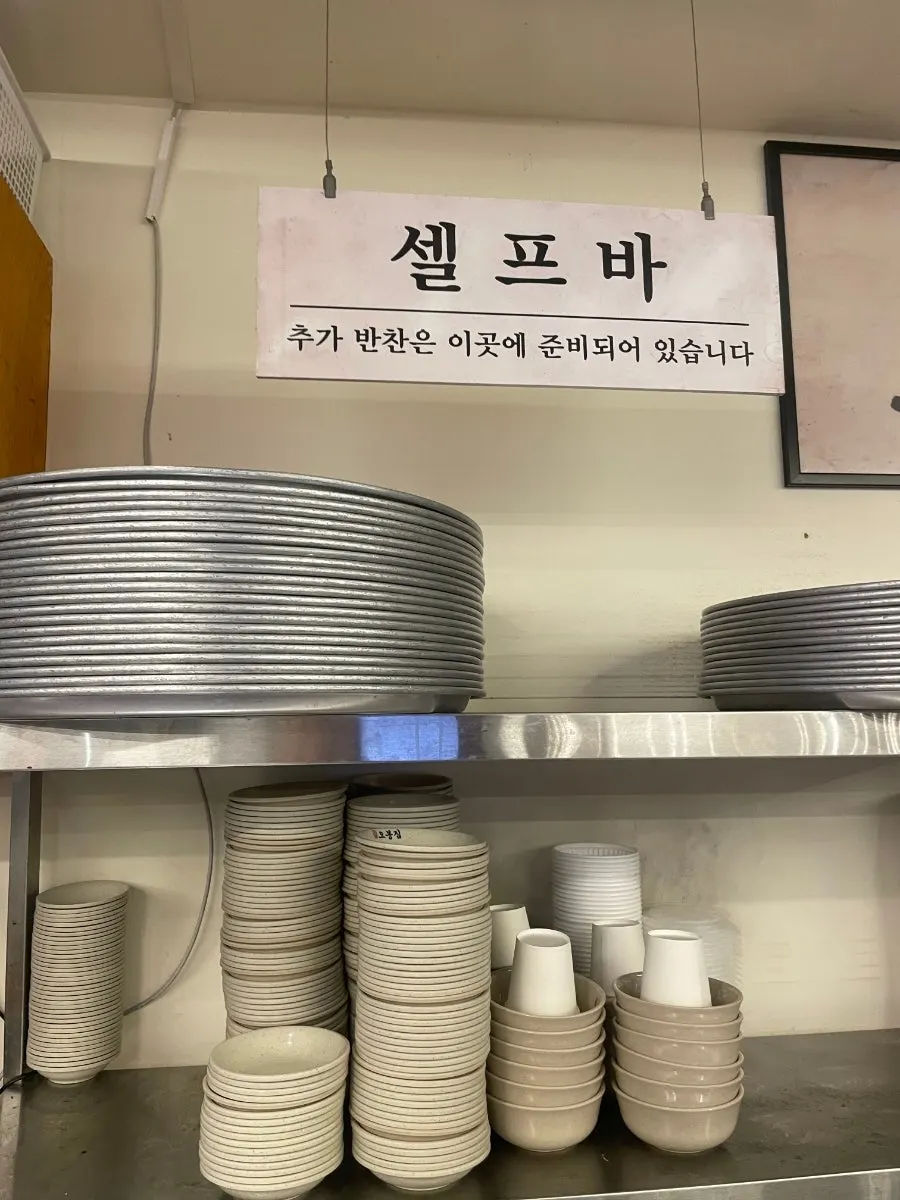 Menu Obongjip Samseong Branch