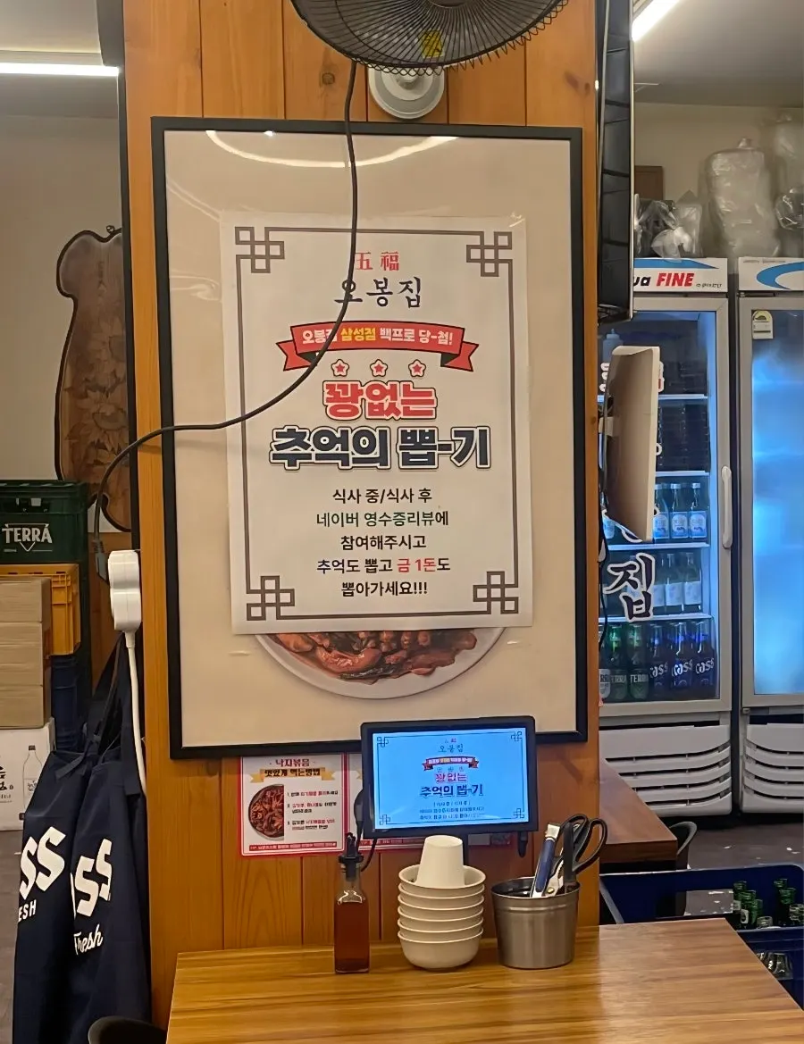 Bossam disajikan bersama banchan