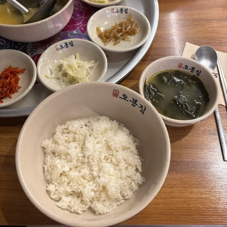 반찬과 함께 나온 공기밥