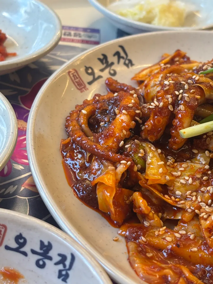 오봉집 삼성점 낙지 오봉스페셜 한 상