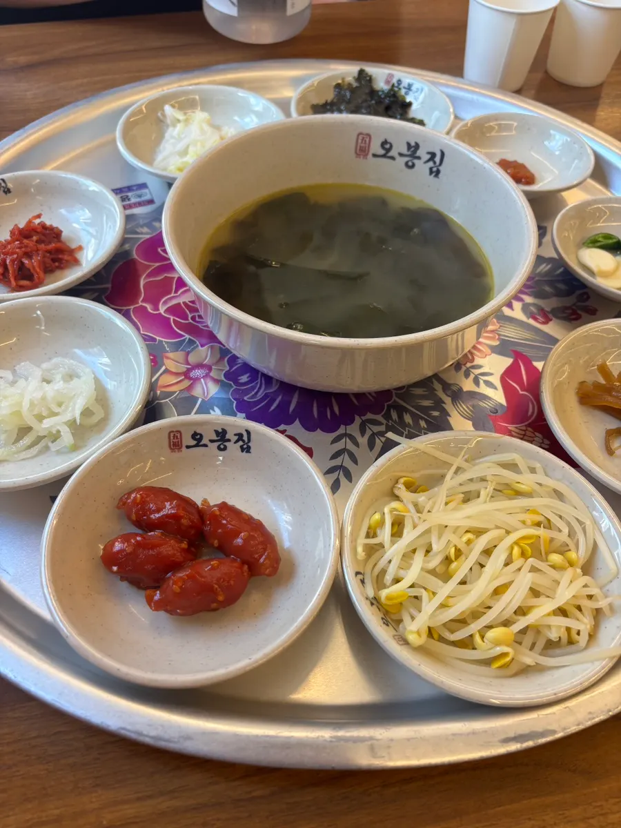 별미였던 쟁반막국수
