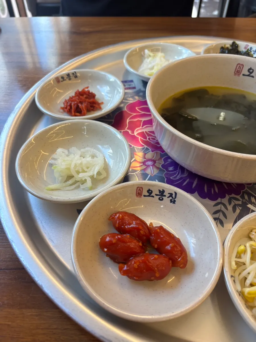 셀프바에서 담아온 밥과 미역국
