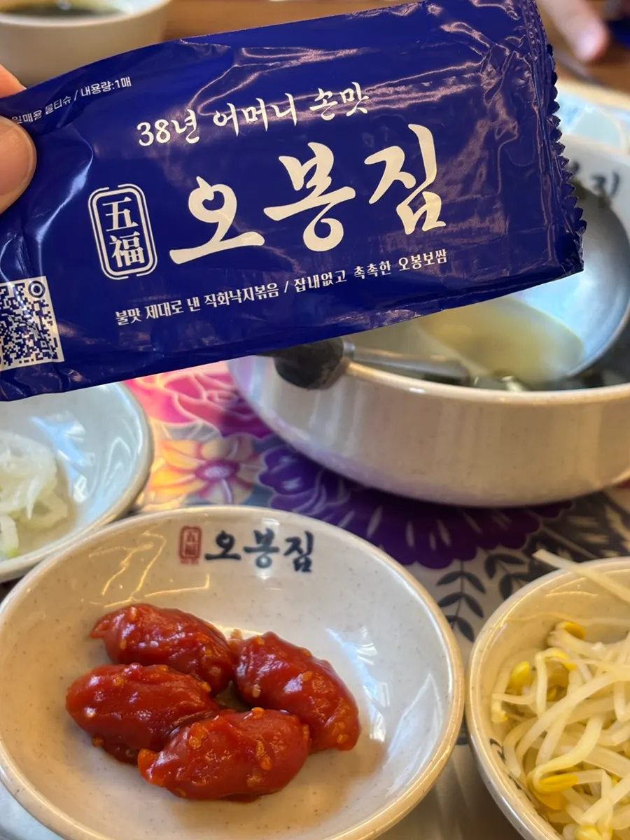 비엔나소세지가 담긴 셀프바 반찬