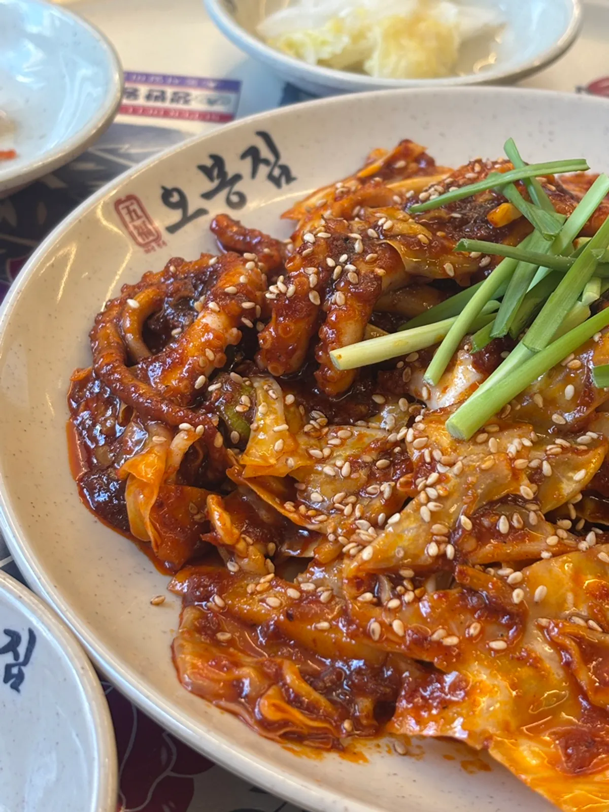 탱글탱글한 낙지볶음 한 접시