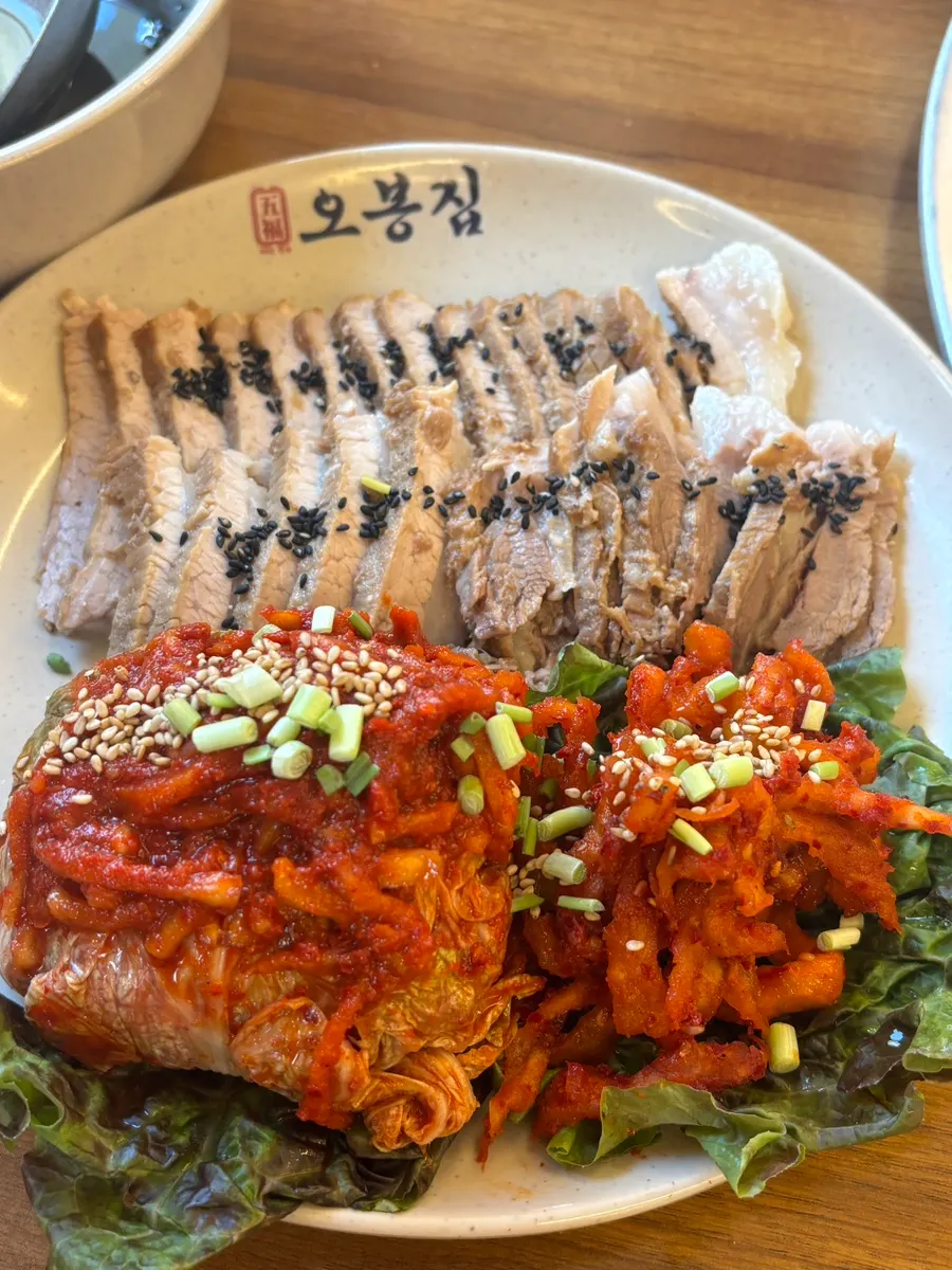 오봉스페셜에 함께 나온 보쌈