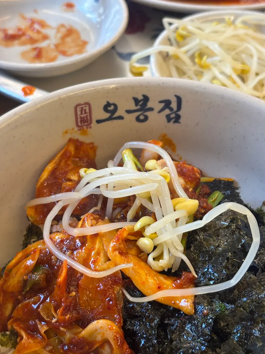 김가루와 참기름을 넣어 비비기 전 밥