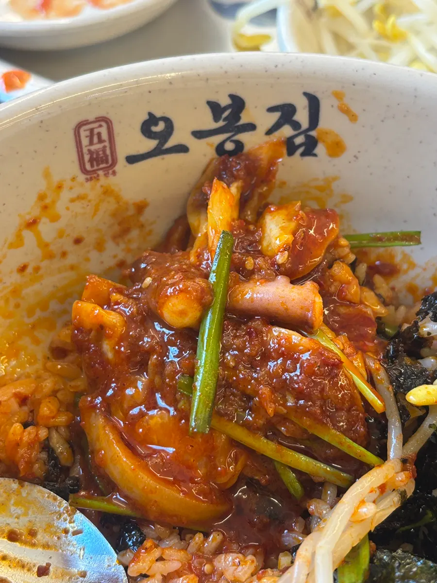 낙지볶음과 콩나물을 넣어 비빈 밥