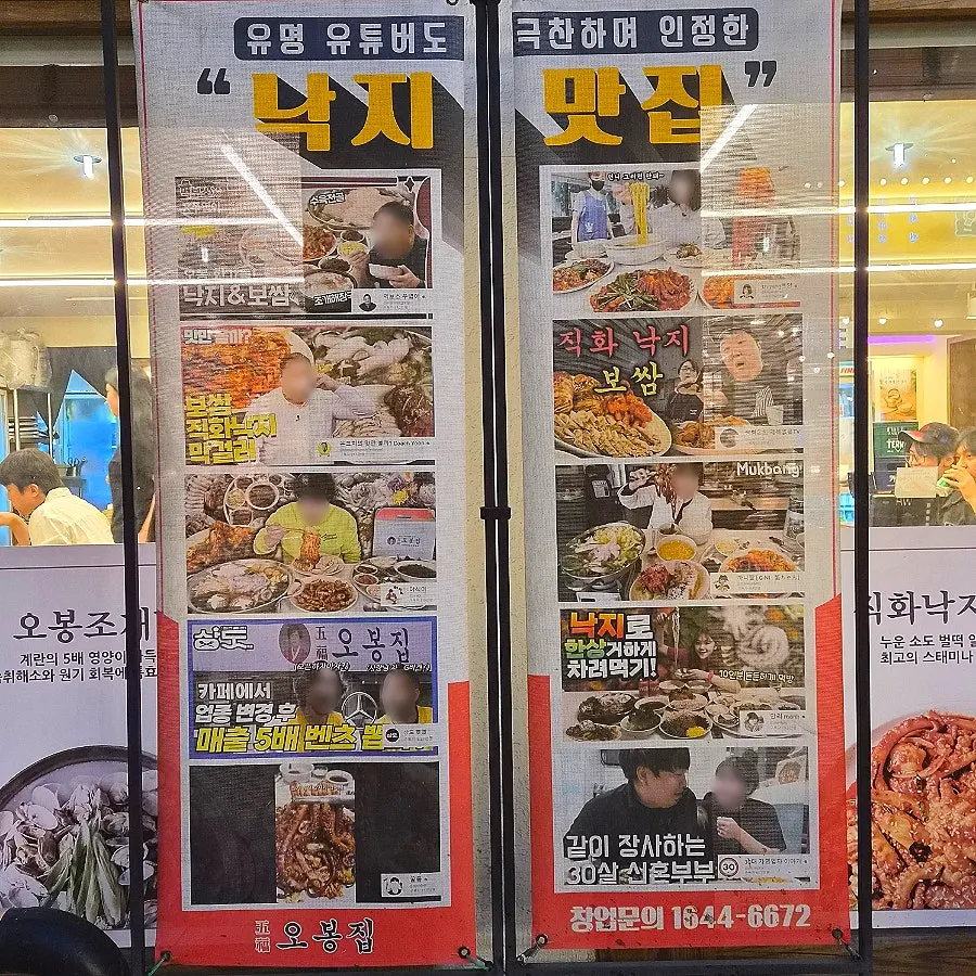 점심 특선이 안내된 메뉴판
