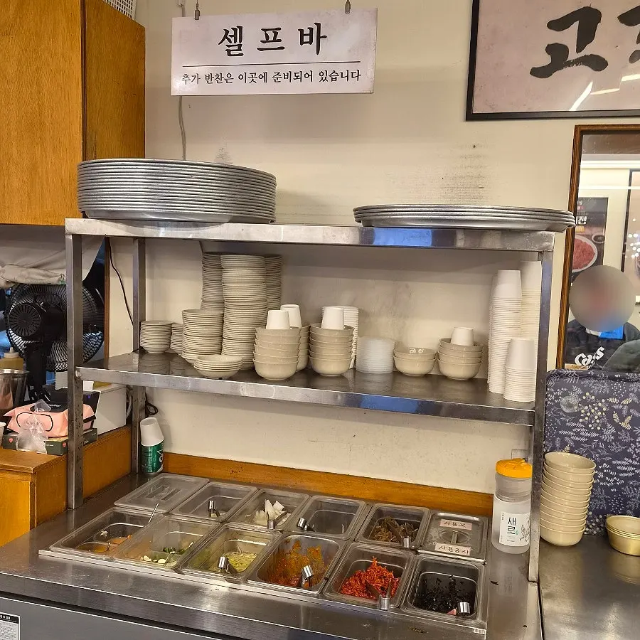 대접에 담긴 미역국