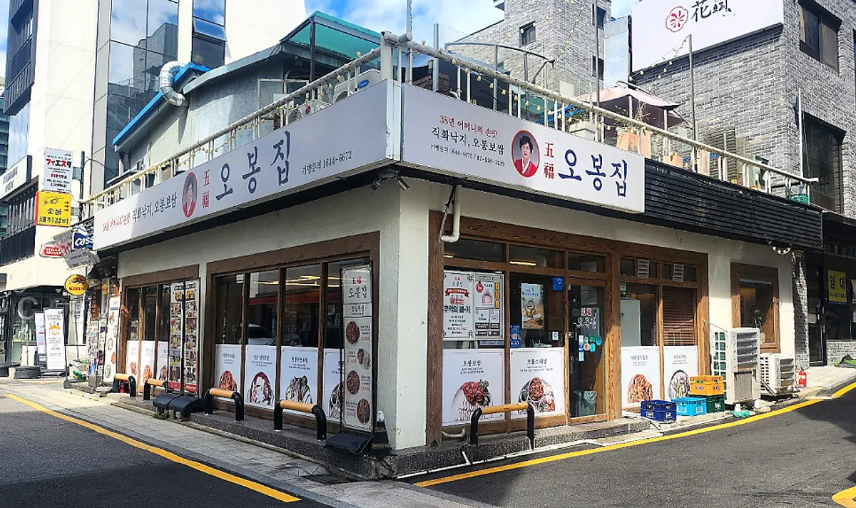 Exterior of Obongjip Samseong Branch