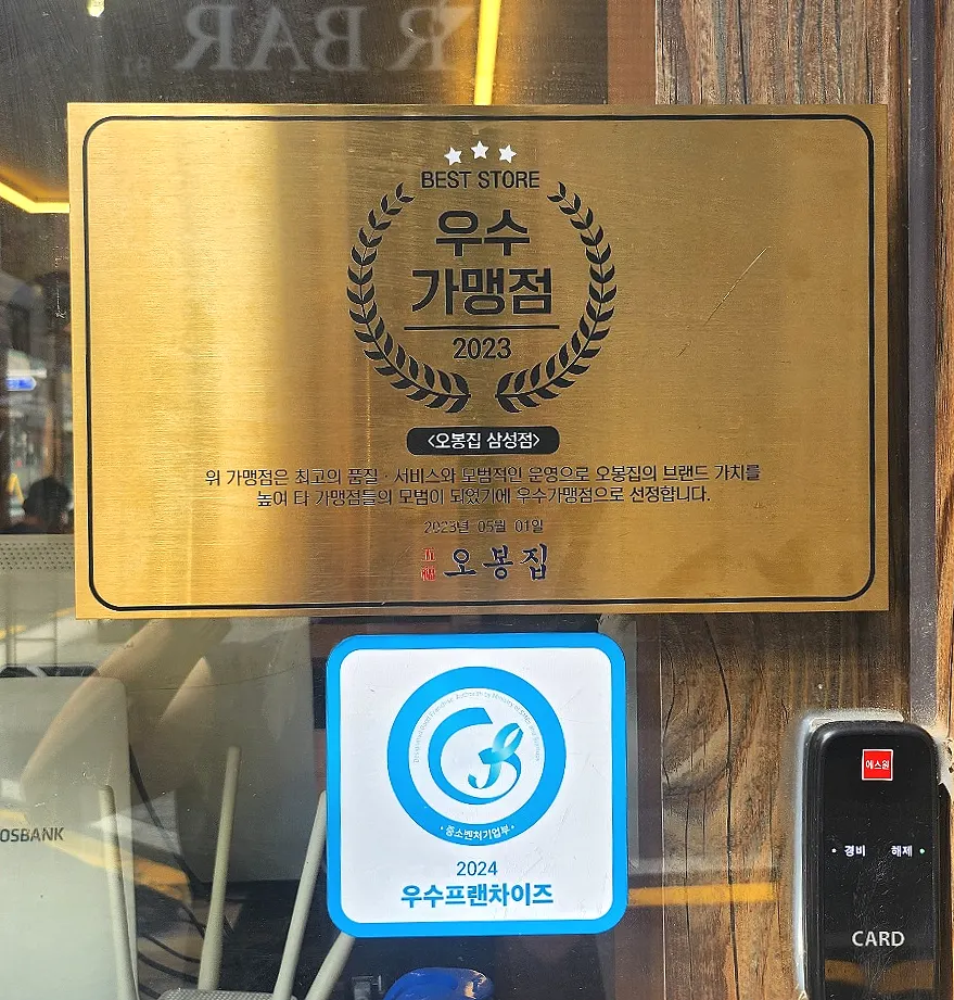 Sign for the Naver receipt review prize draw