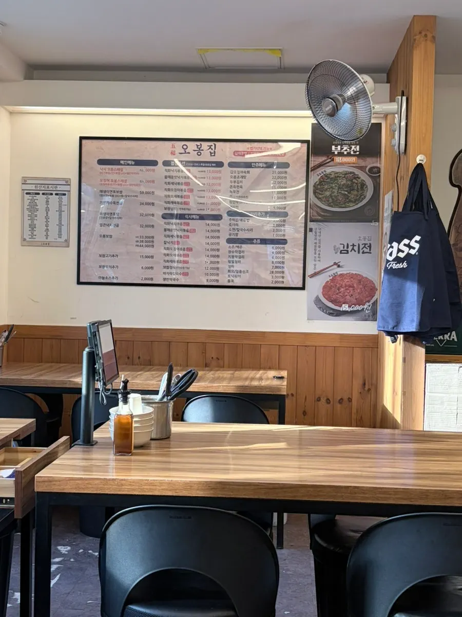 오봉집 삼성점 매장 입구 모습