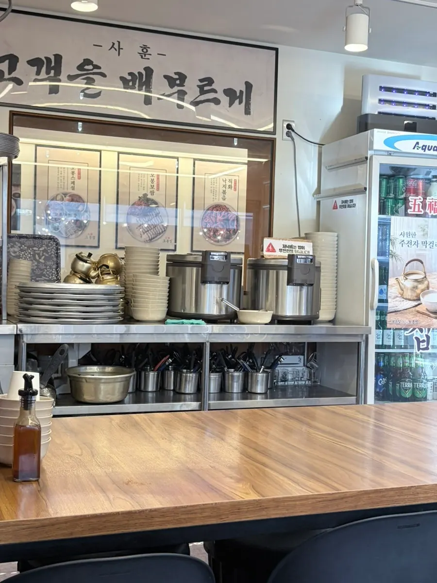 테이블이 여러 개 놓인 오봉집 삼성점 내부