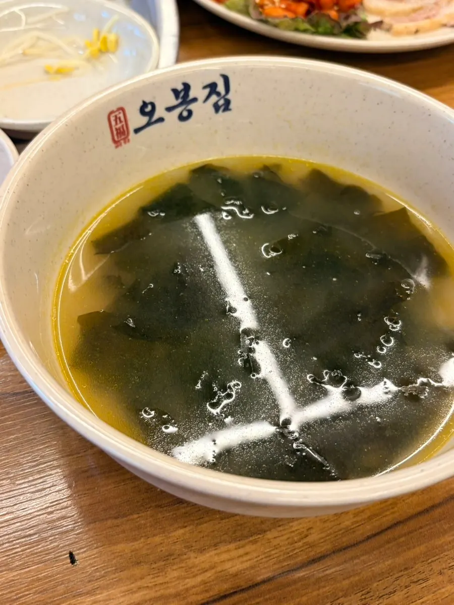 매운맛을 달래주는 미역국 한 그릇