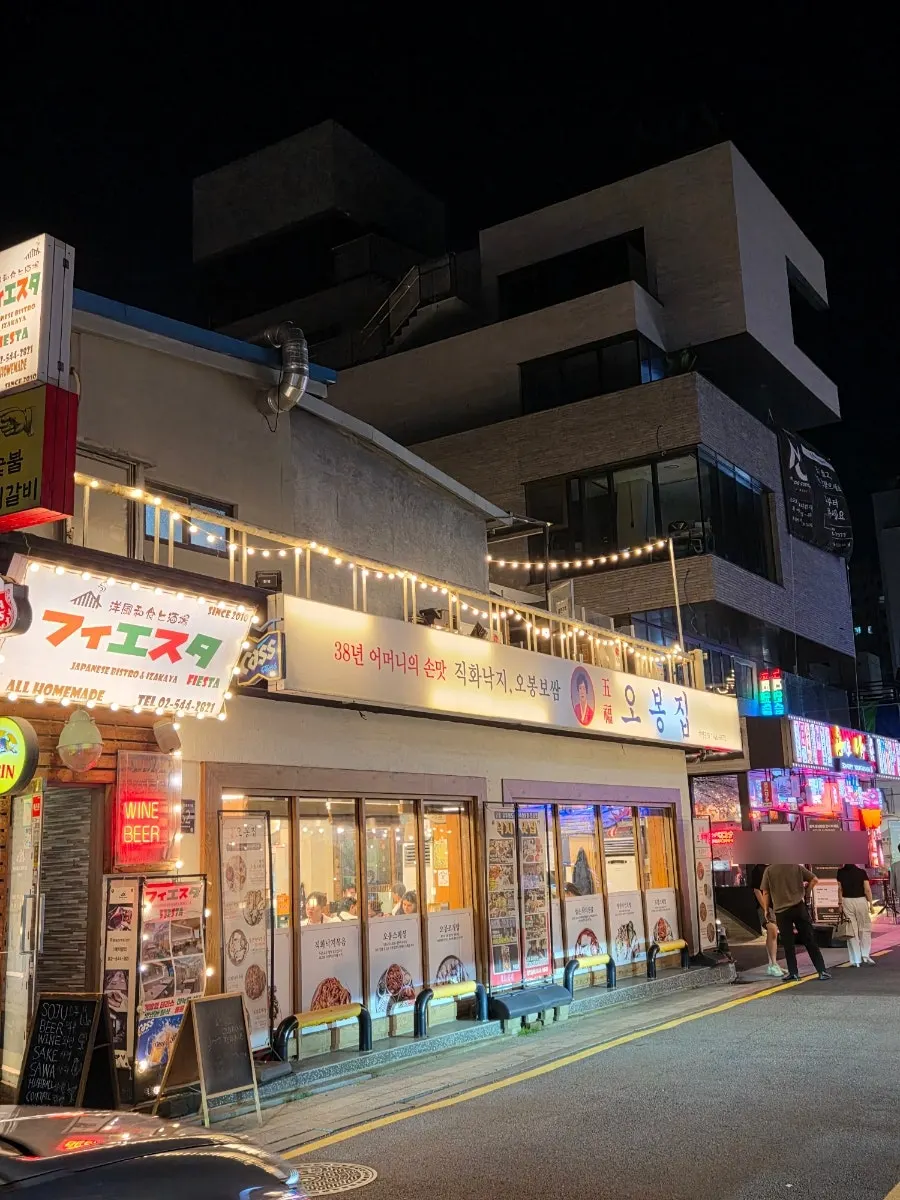 Meal photo from Obongjip Samseong Branch