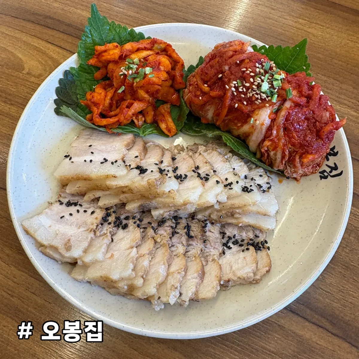 Main photo of Obongjip Samseong Branch