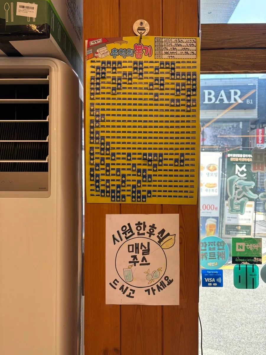 Self-serve plum tea for dessert