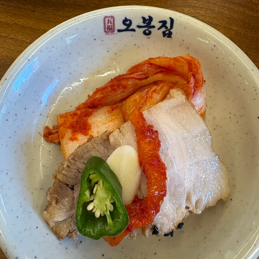 Bossam wrapped with bossam kimchi