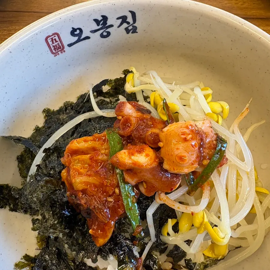 Octopus stir-fry mixed with rice, seaweed, and bean sprouts