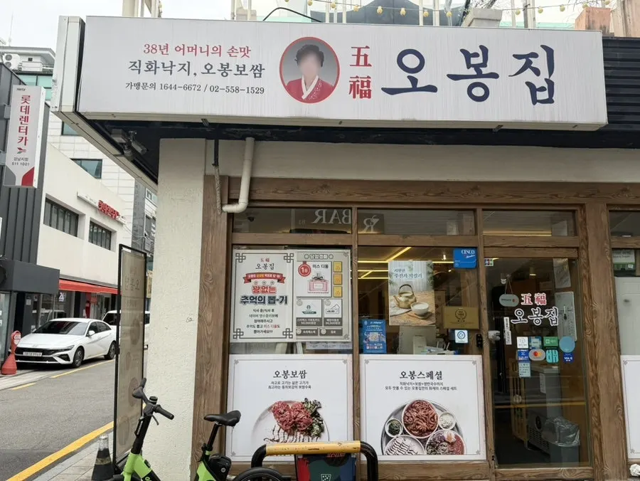 Photo record of the visit to Obongjip Samseong Branch