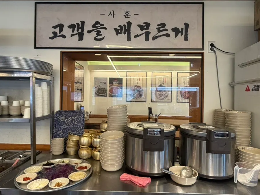 Plates of white kimchi and seasoned radish strips