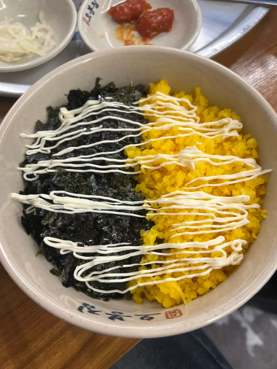 Bossam with wrapping vegetables