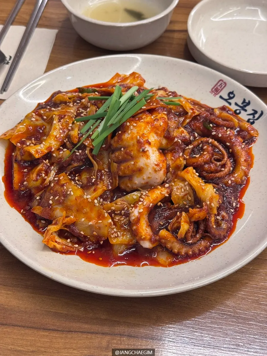 직화낙지볶음 클로즈업