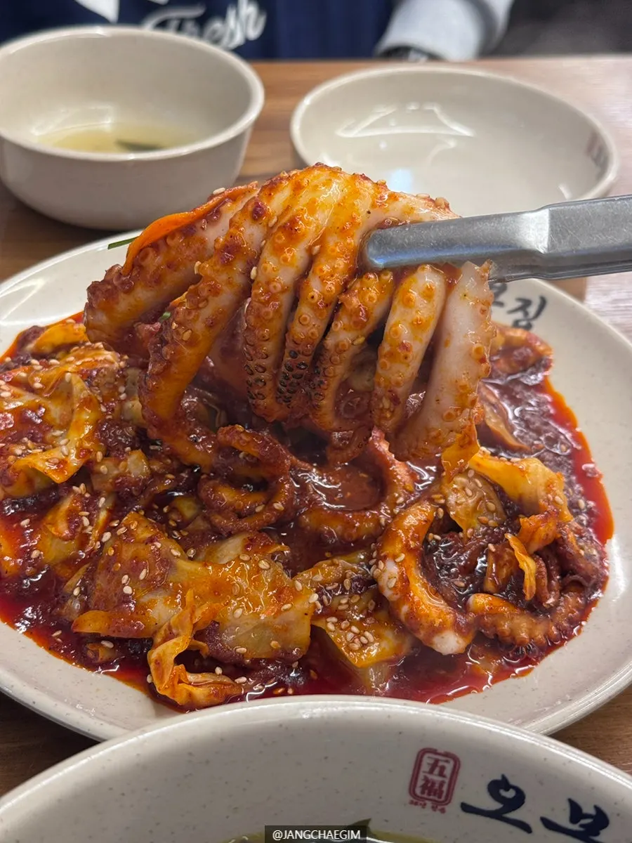 큼직한 낙지가 들어간 직화낙지볶음