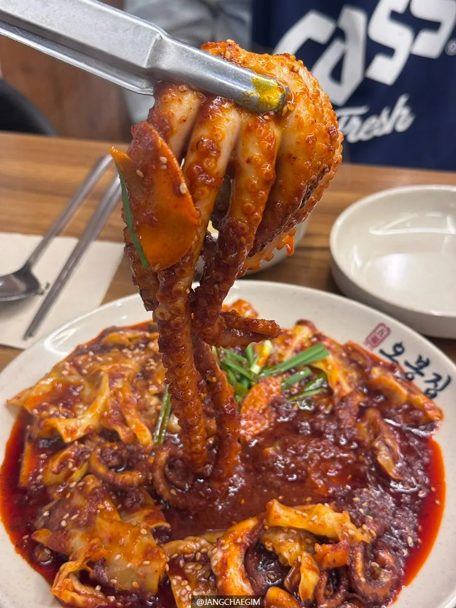가위로 낙지를 자르는 모습