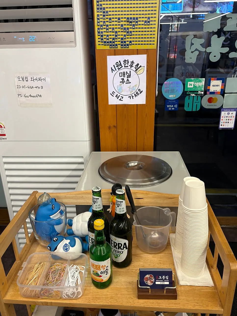Floss and hair ties at the self-serve bar
