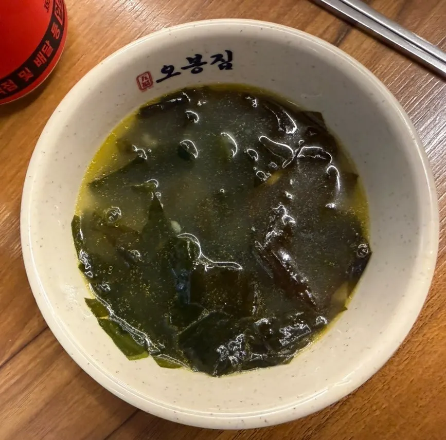 Seaweed soup served as a default side