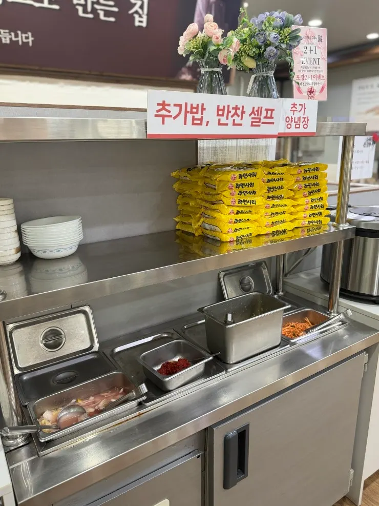 키오스크 메뉴 선택 화면
