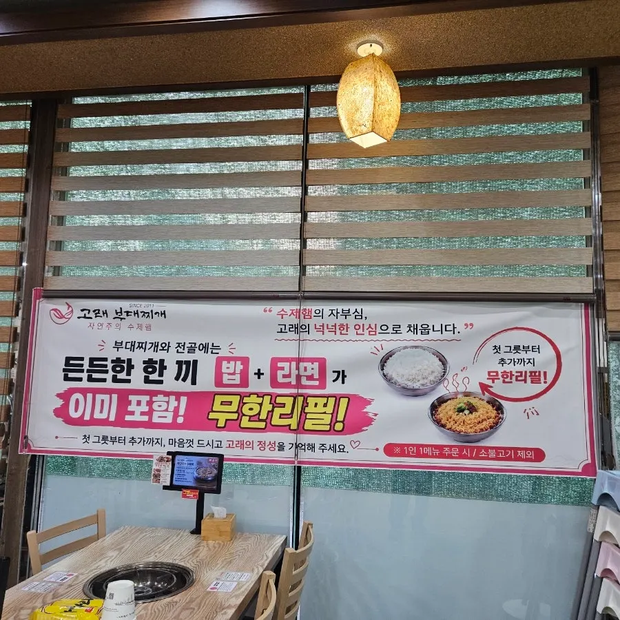 Well-spaced restaurant seating
