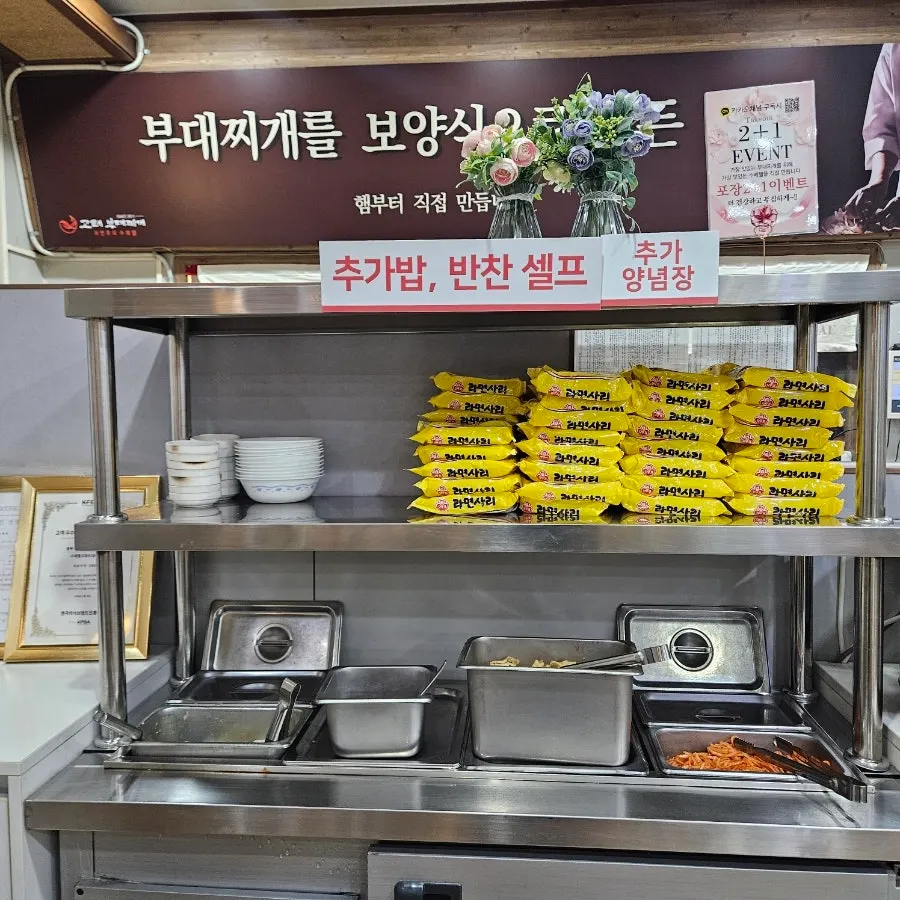 Self-service bar with unlimited rice and ramen