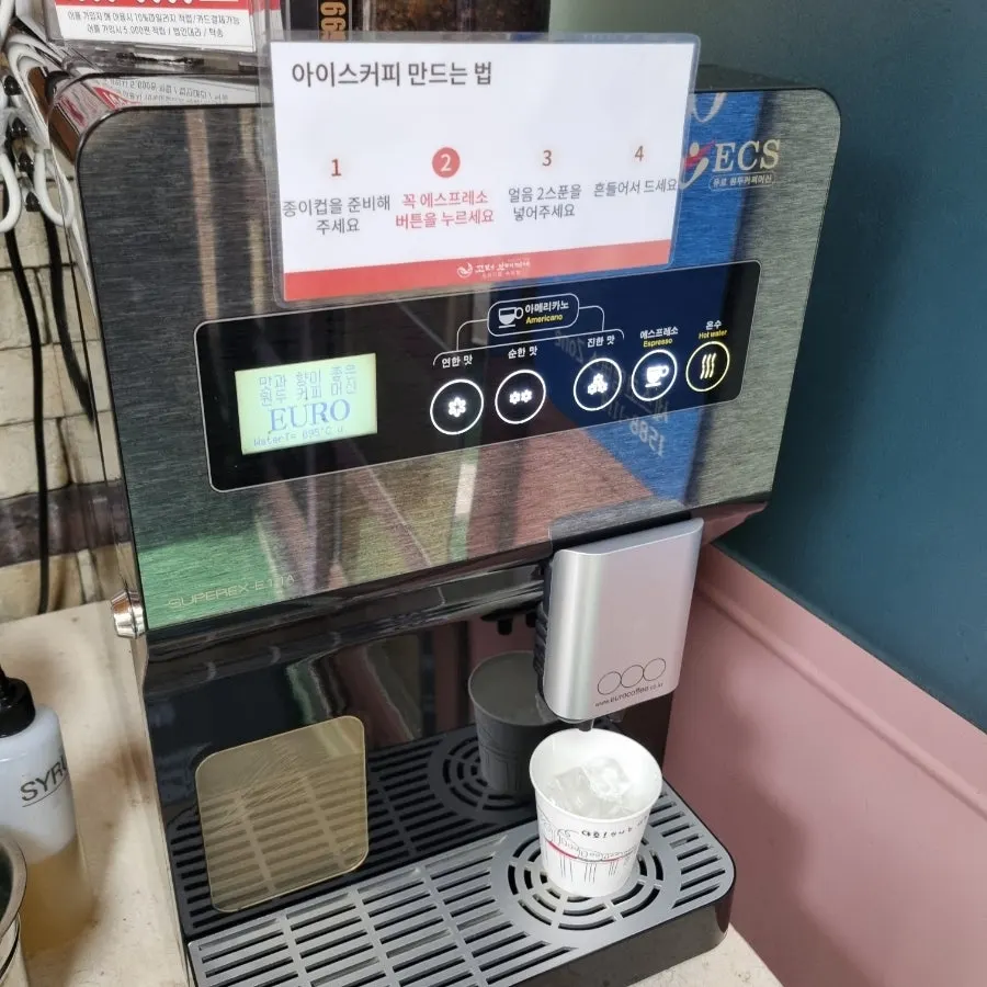식사를 마친 테이블