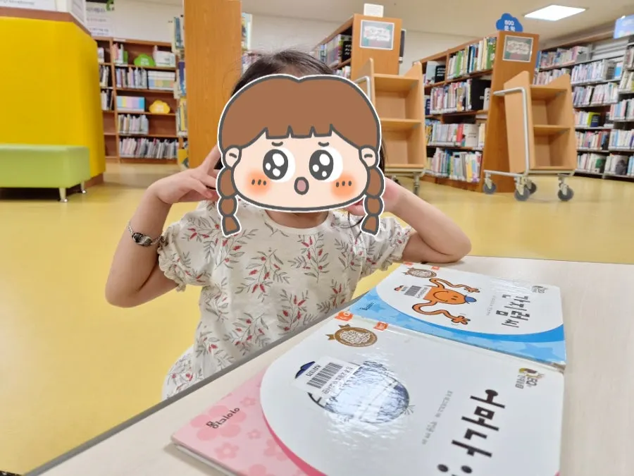 Interior of the children's section at Ochang Lake Library