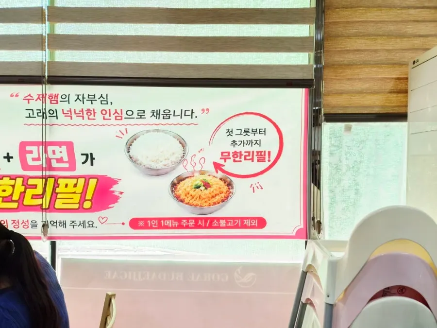 Self-serve bar side dishes including white stir-fried fish cake