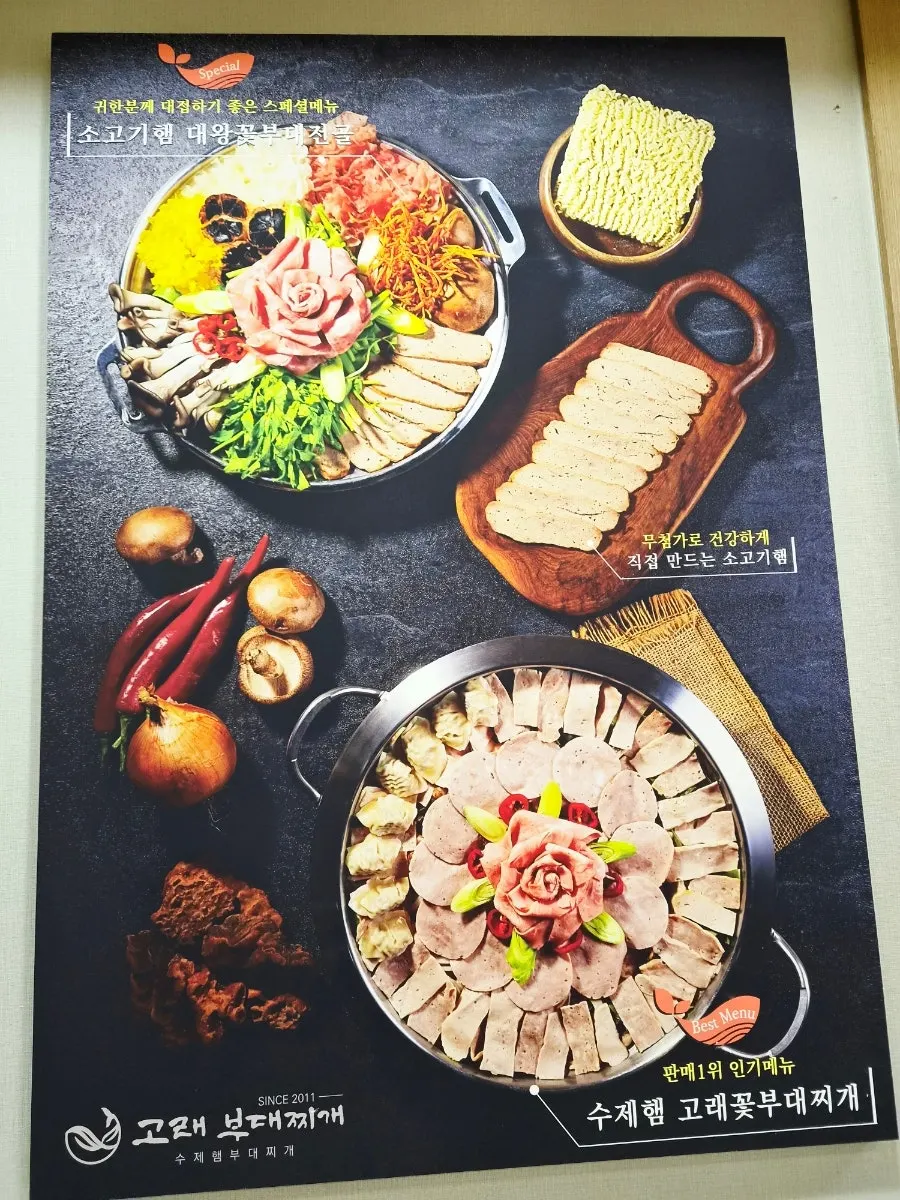 Store signage explaining the '3-free, 1-low' handmade ham