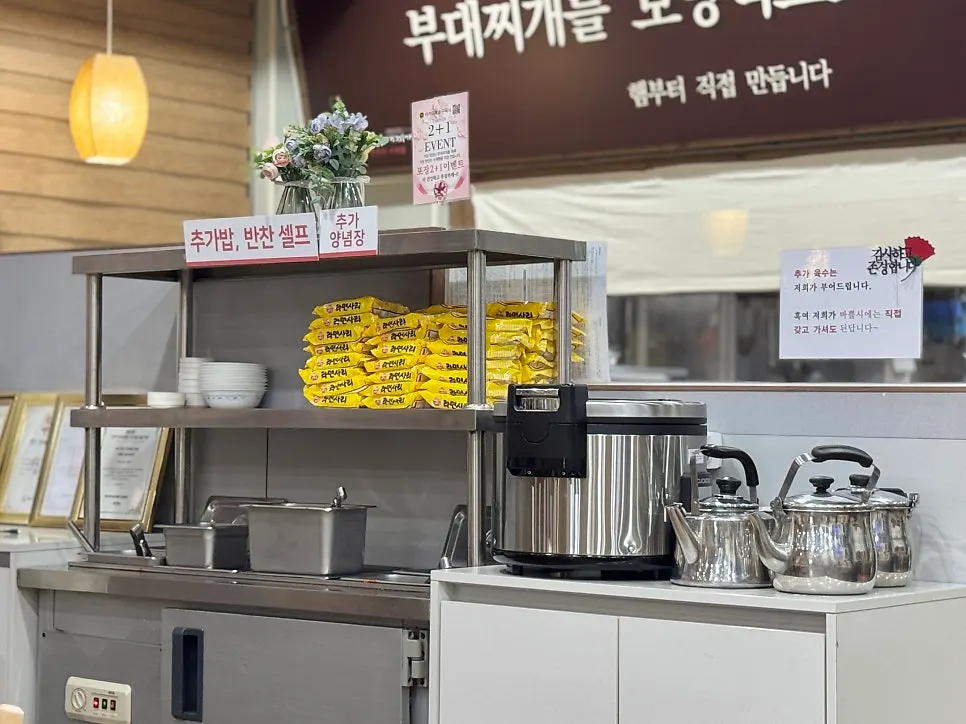 Basic sides and special sauce served with the beef bulgogi