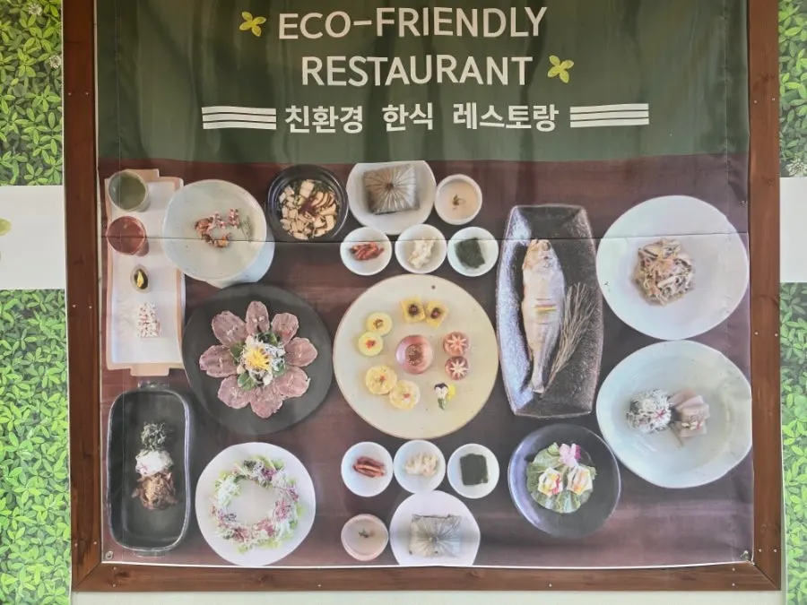 A view of an Ochan Hoedong hanjeongsik course dish