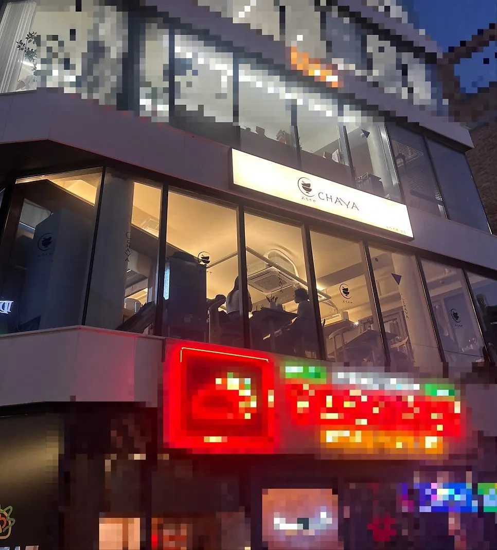 Exterior of the building where Ochaya is located