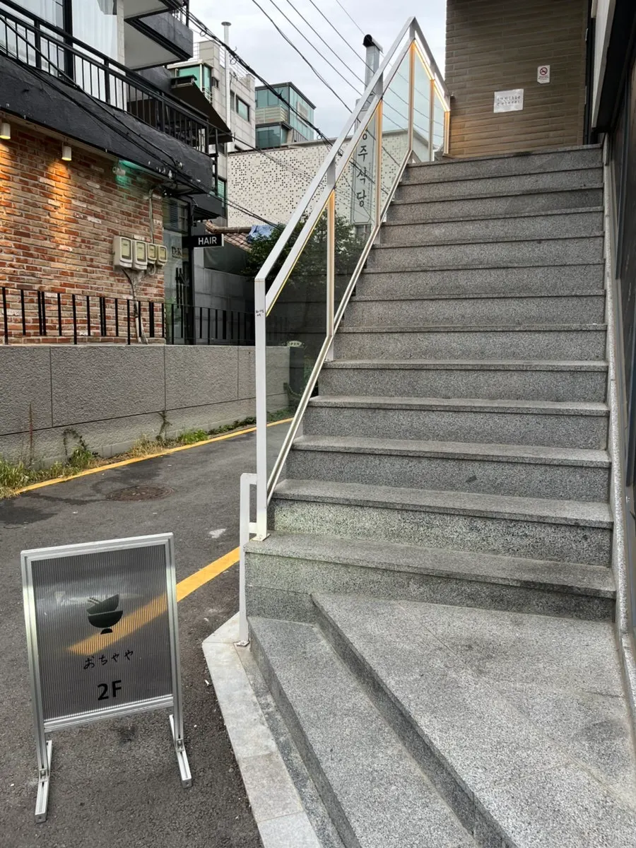 Staircase leading up to Ochaya's 2nd-floor restaurant