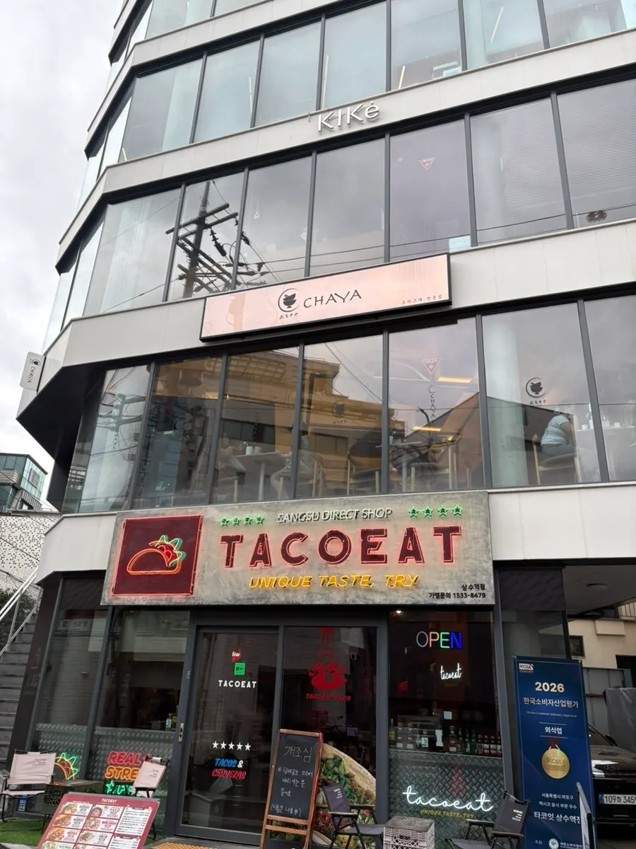 Exterior of the building housing Ochaya, an ochazuke restaurant near Sangsu Station