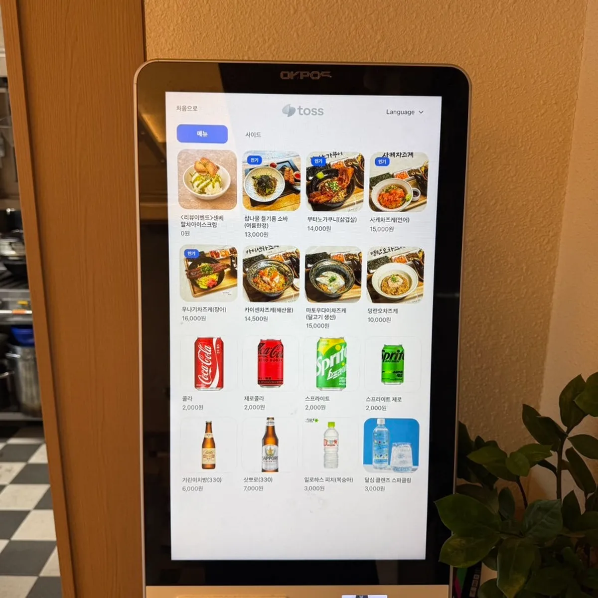 Ochaya's entrance kiosk menu screen